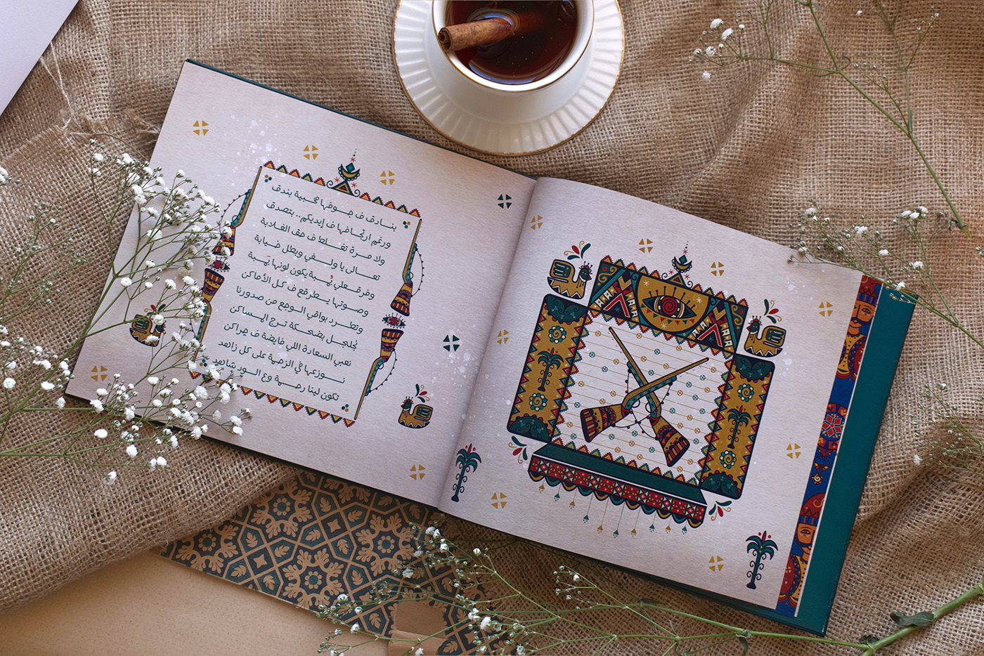 ILLUSTRATION  FolkART pattern motifs egyptainfolklore Folklore egypt arabic TALES Booklet
