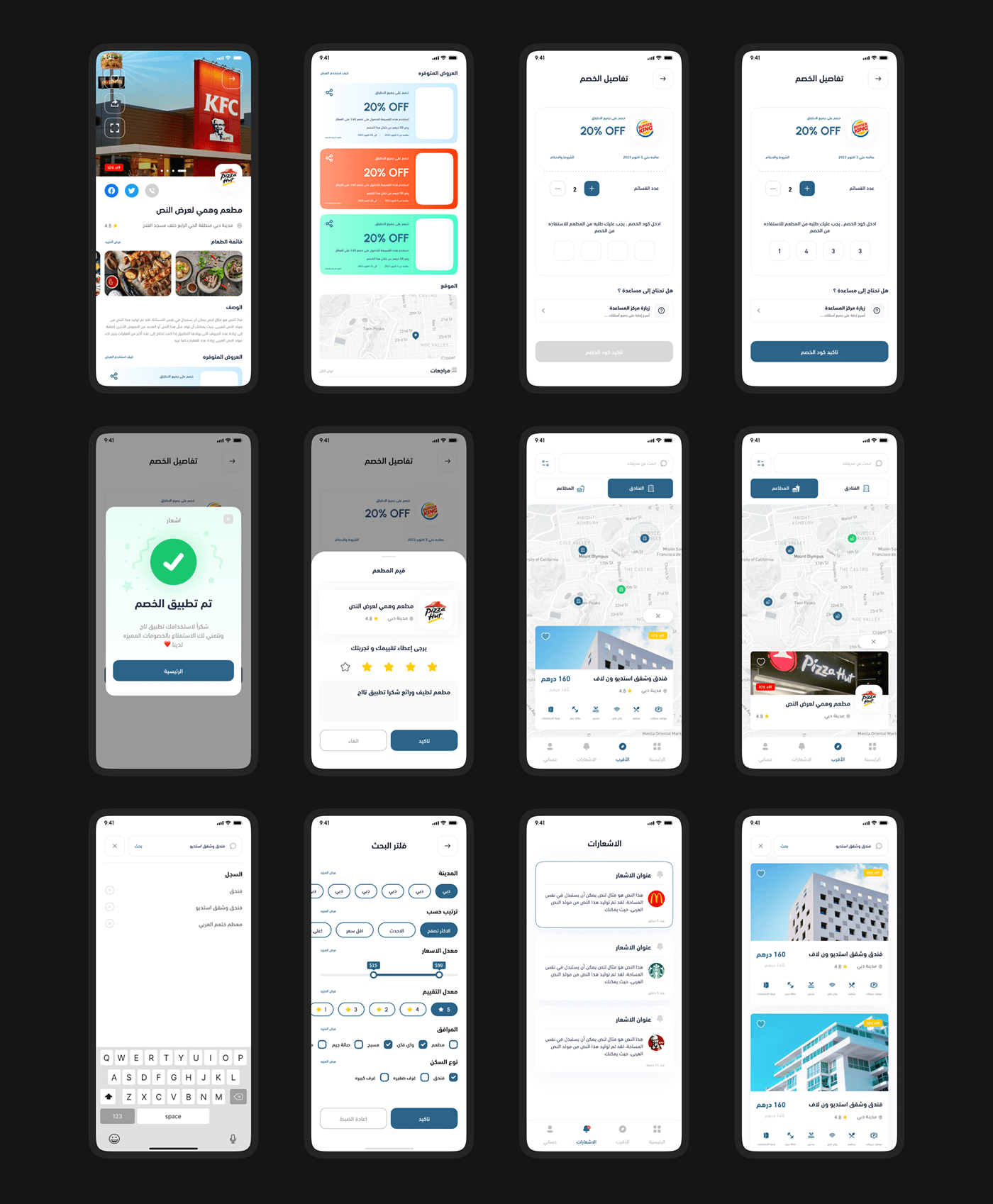 UI/UX ui design Mobile app user interface app design mobile ios android application user experience