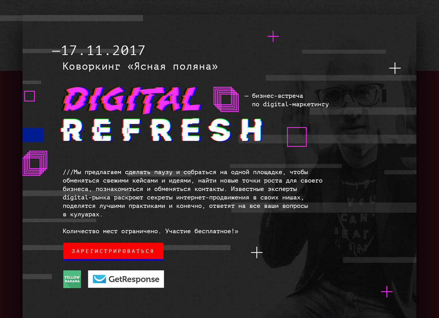 Web design Glitch digital refresh UI