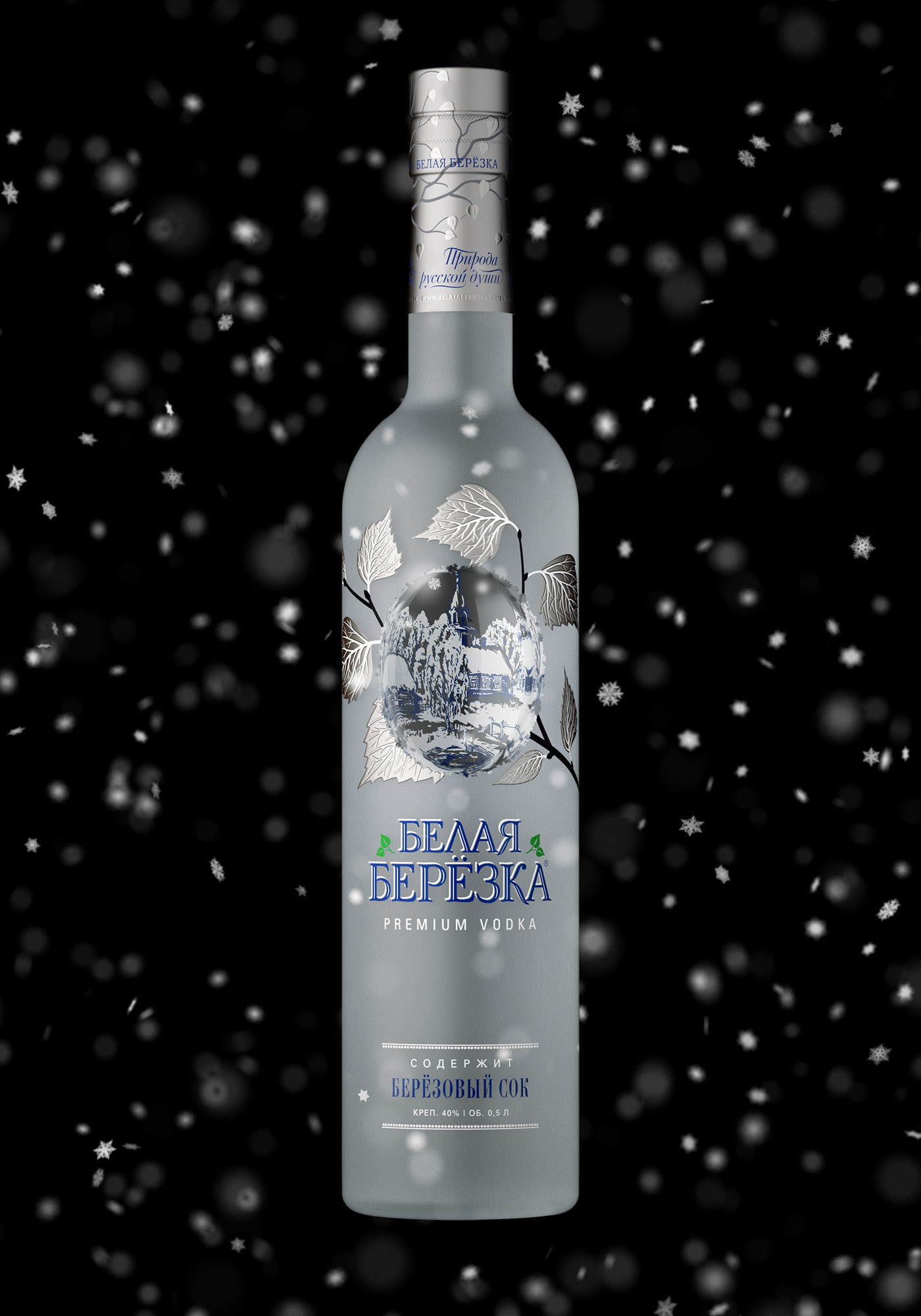 Vodka White birch lens decoration bottle russian village leaves snow