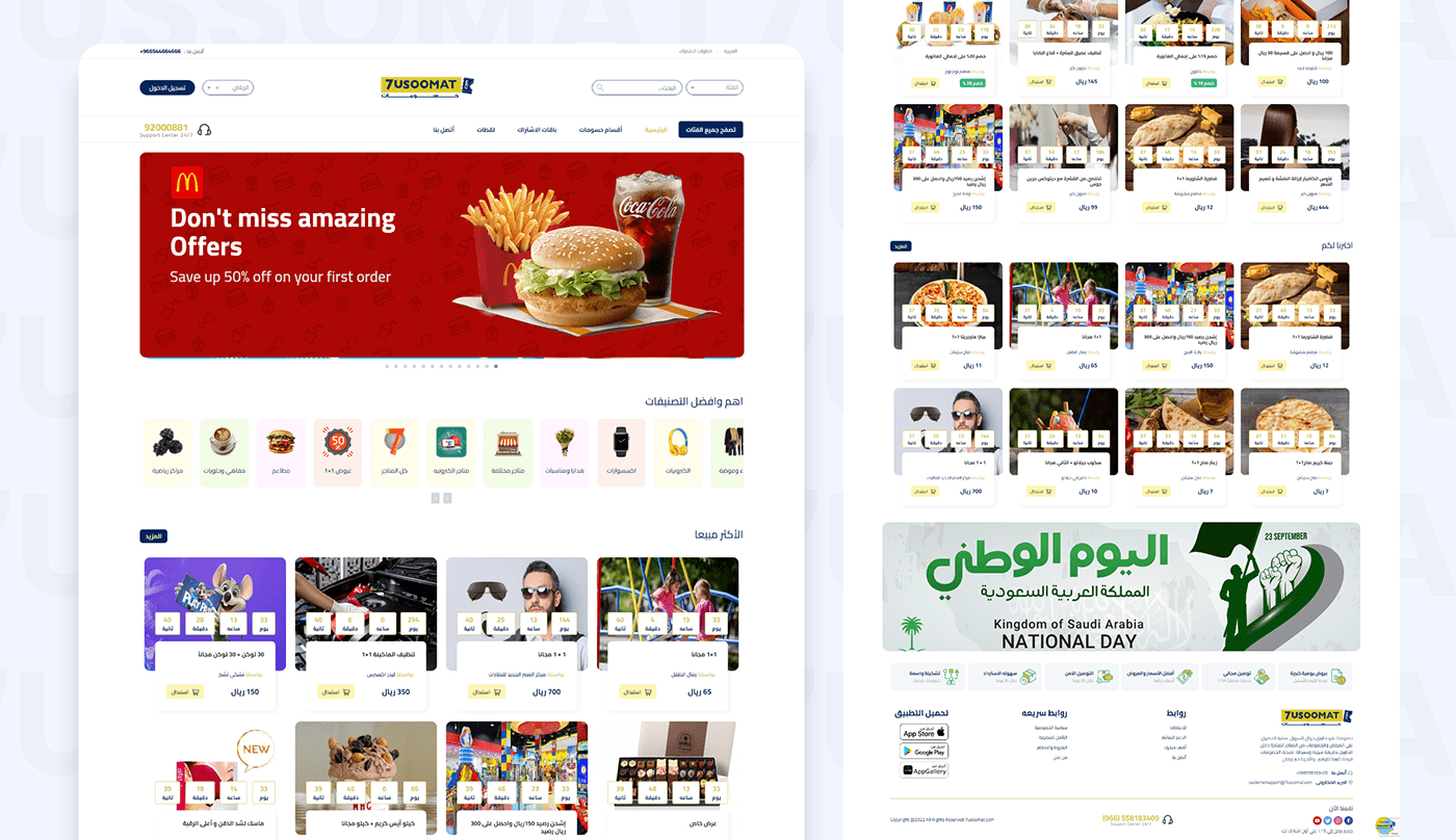 Advertising  app design brand identity design marketing   offers UI/UX user interface Web Design  Website