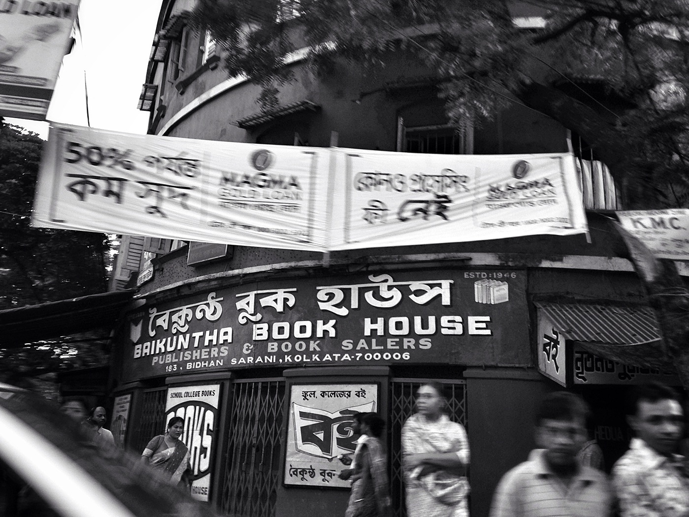 Adobe Portfolio trilokjit Calcutta images