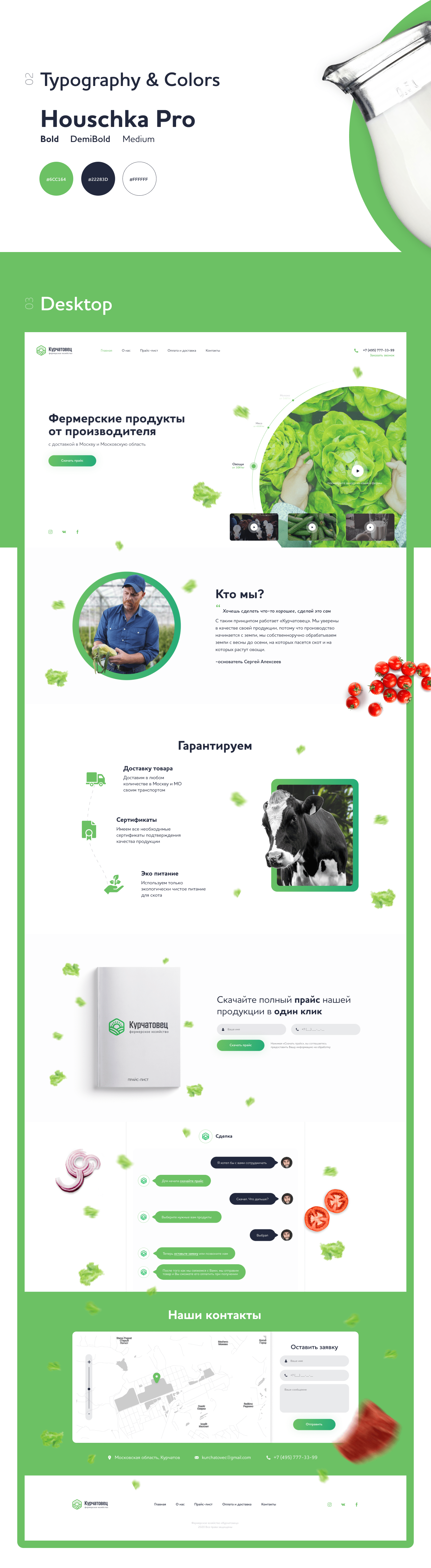 UI ux Web landing page Figma farm farming vegatables Food  design