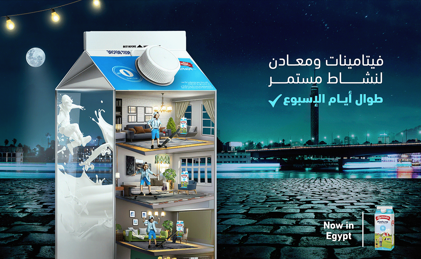 milk Advertising  Social media post رمضان كريم ramadan kareem egypt manipulation Digital Art  cairo Food 