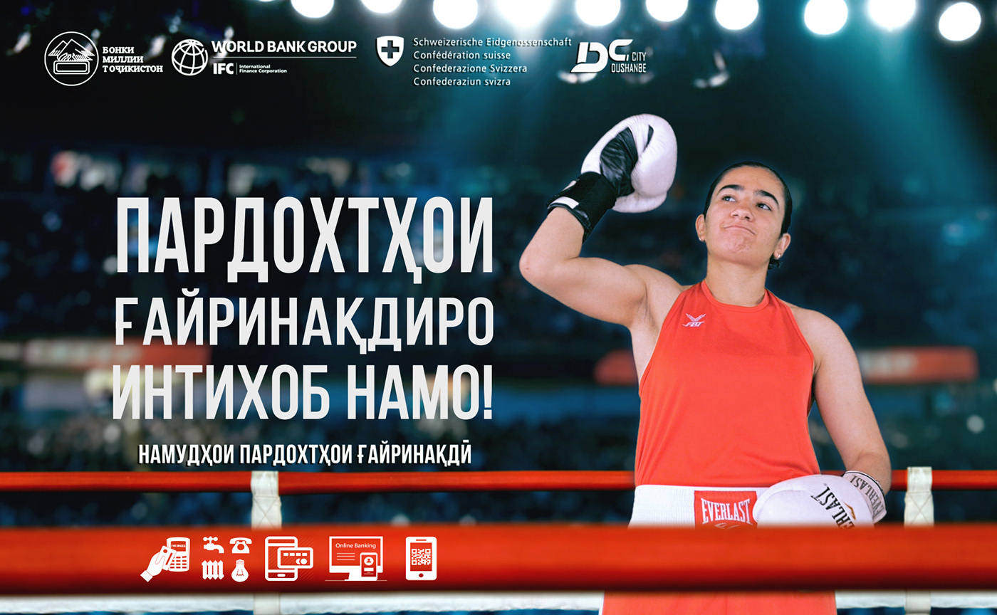 Boxing sport national bank of Tajikistan free payments free payment box sports Ident tv
