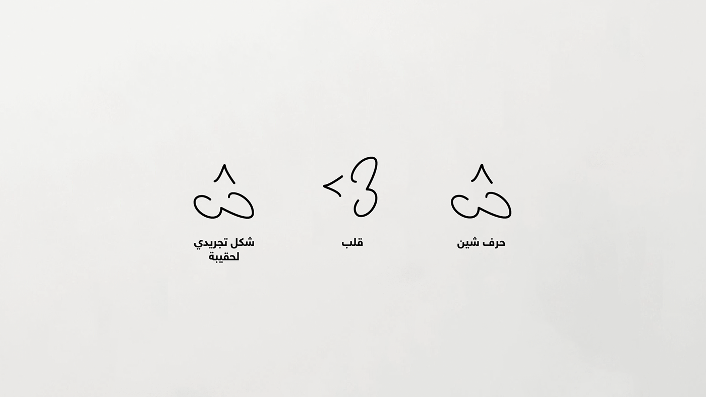 arabic brand logo براند  شعار لوجو لوغو لوقو لوكو هوية