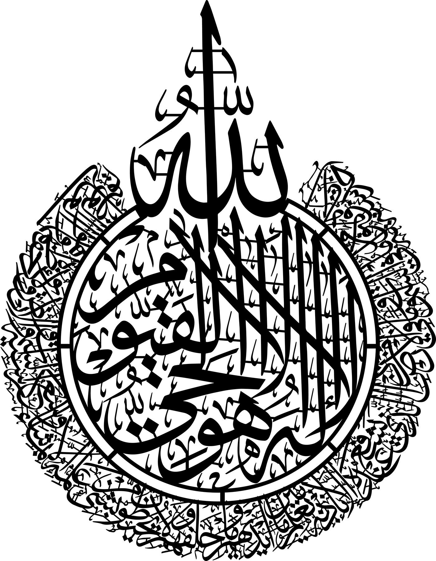 arabic calligraphy islamic art Islamic Calligraphy islamicwallart