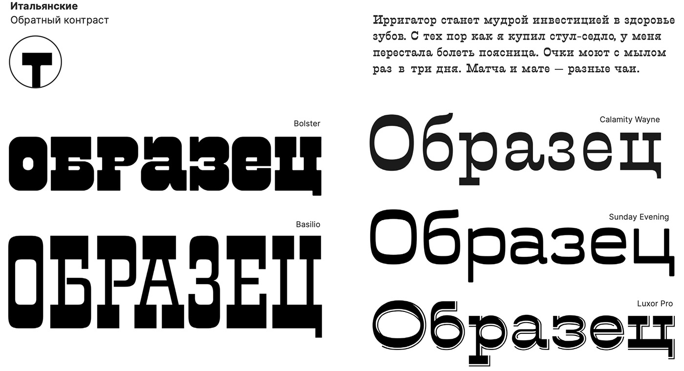 editorial design  graphic design  Layout print design  typography  