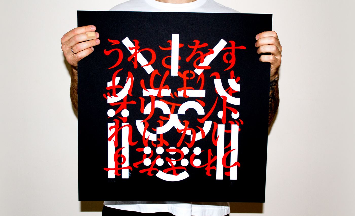 samurai Orient japanese warrior ILLUSTRATION  oriental art demons art stencils bogdankatsuba bkzcreative