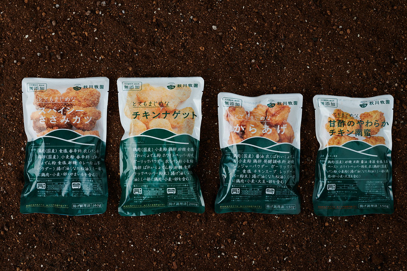 branding  CI Food  japandesign Nature nosigner package packagingdesin VI rebranding