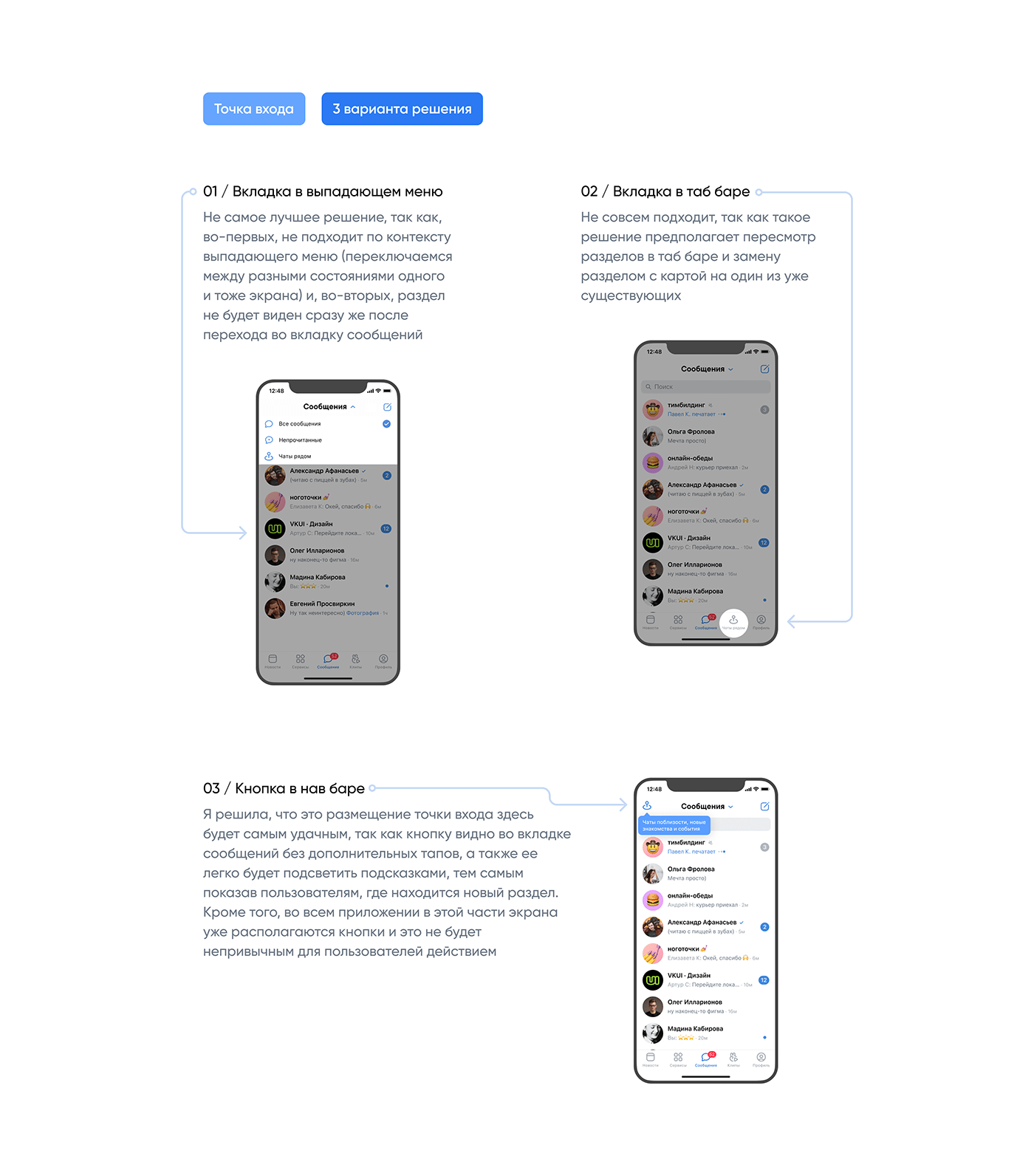 app concept ios minimal Mobile app product design  UI/UX VK