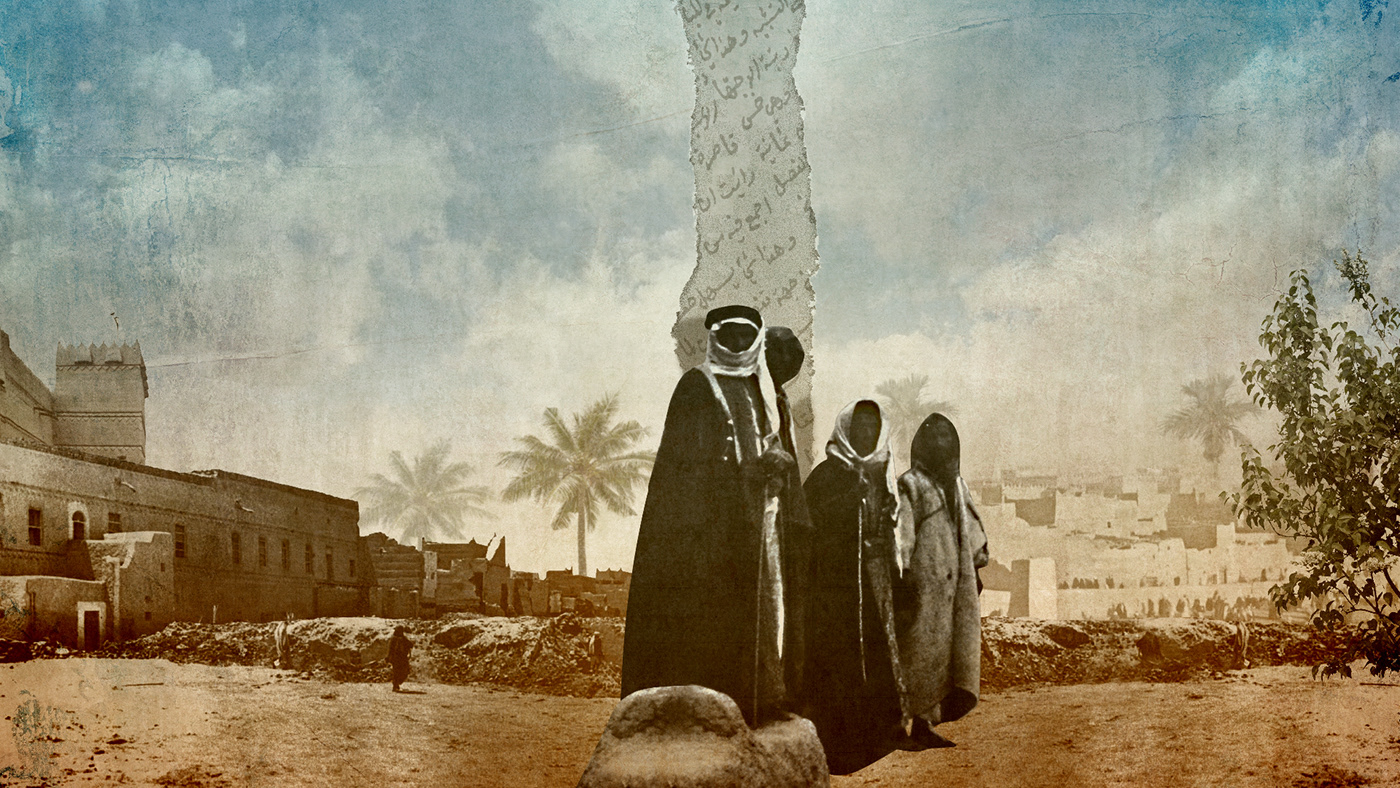 arabs art collage history Legacy old riyadh Saudi Arabia series vintage