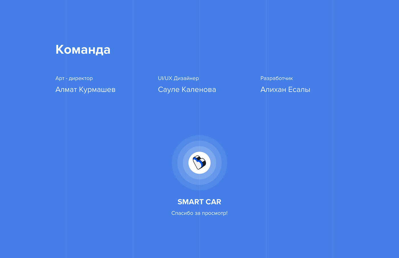 mobile material design car map Diagnostic UI ux navigation Auto