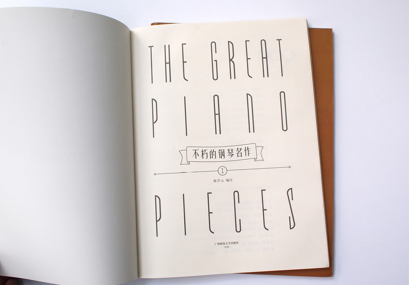 book design piano masterpieces