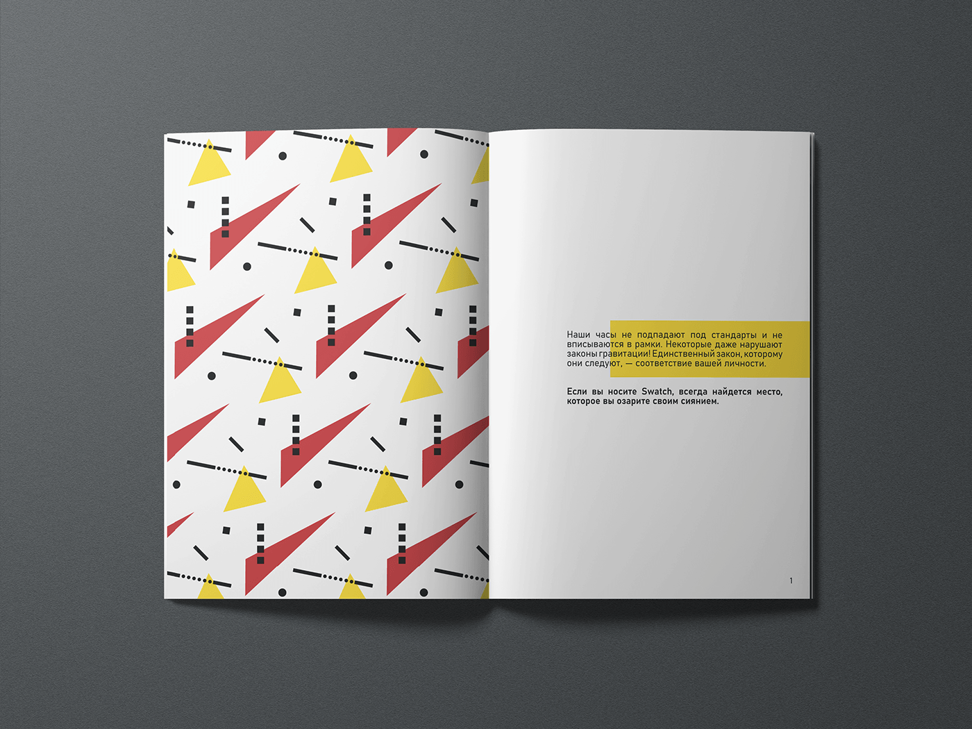 design brochure brochure design polygraphy полиграфия верстка журнал каталог буклет графический дизайн