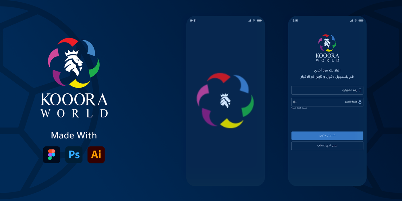 app design Figma football Kuwait Mobile app Saudi Arabia soccer ui design UI/UX United Arab Emirates