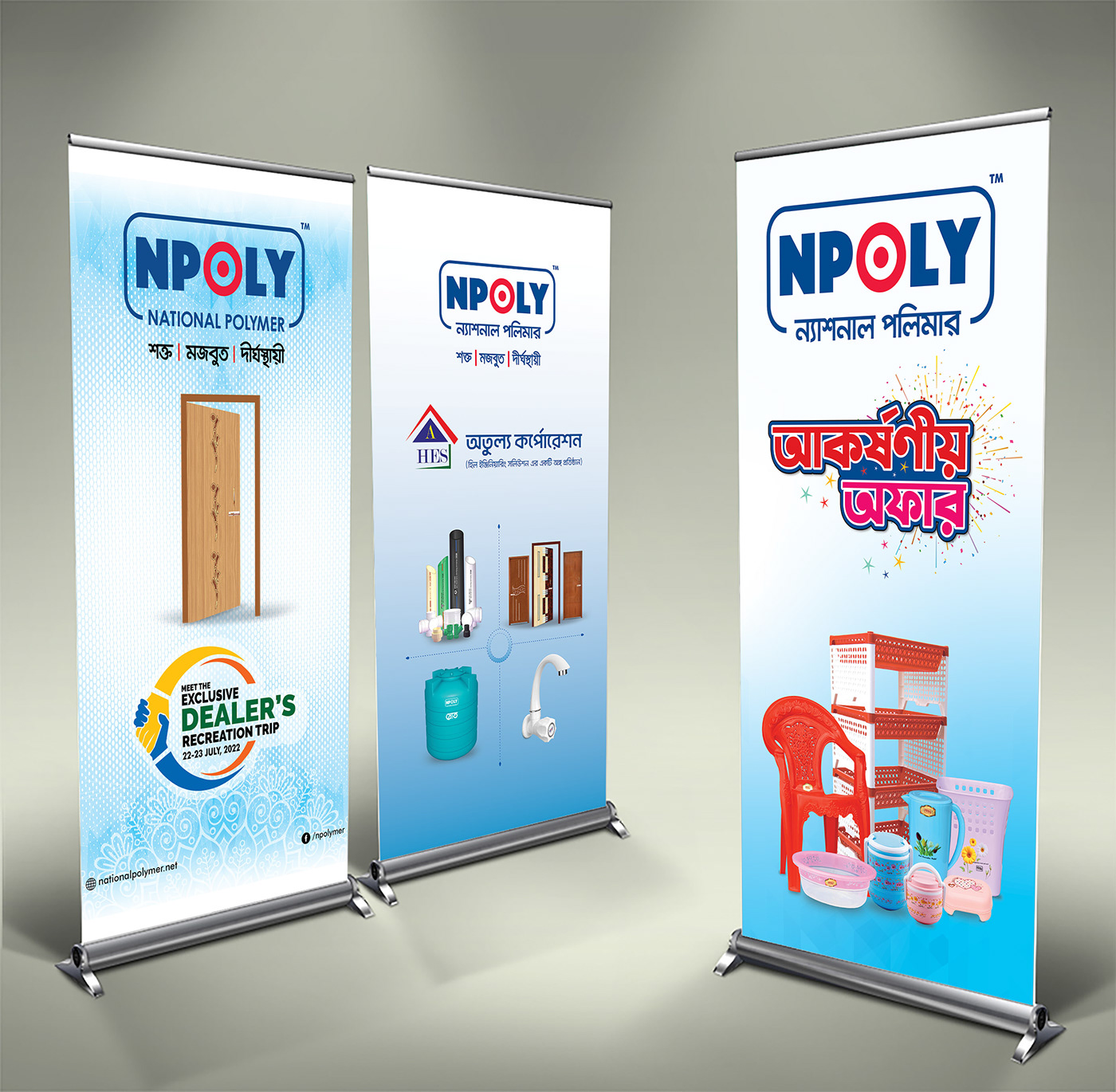 roll up banner Mockup free download rollup free download Mockup Free Download graphic design 