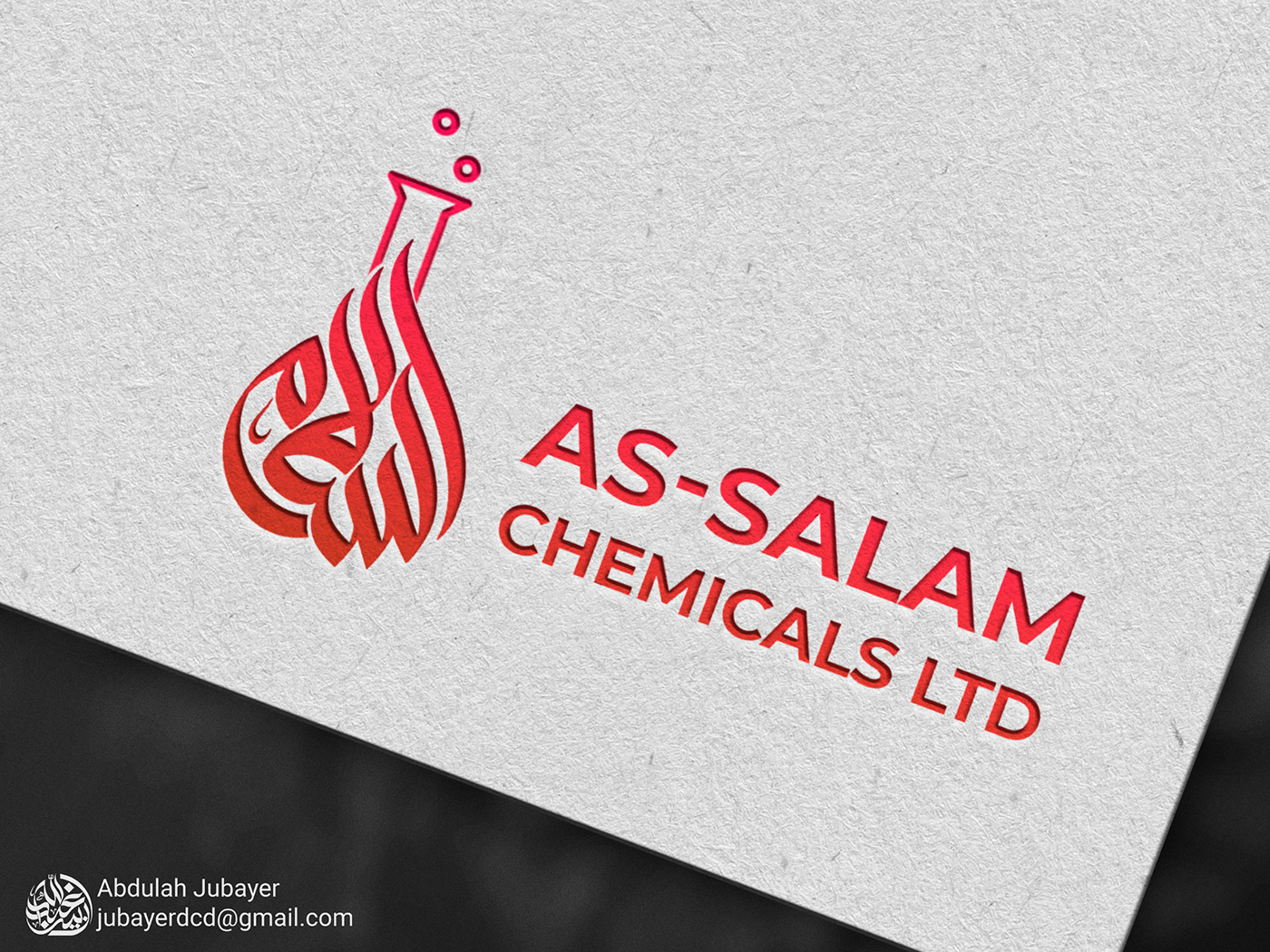 arabic calligraphy arabic typography brand identity branding  chemicals logo Logo Design modern arabic logo الخط-الحر شعار الخط العربي شعار عربي