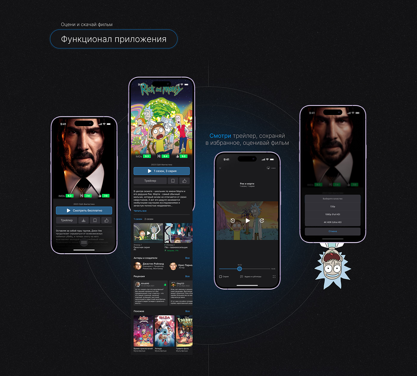 app Cinema design Mobile app movie UI user interface ux mobile Events