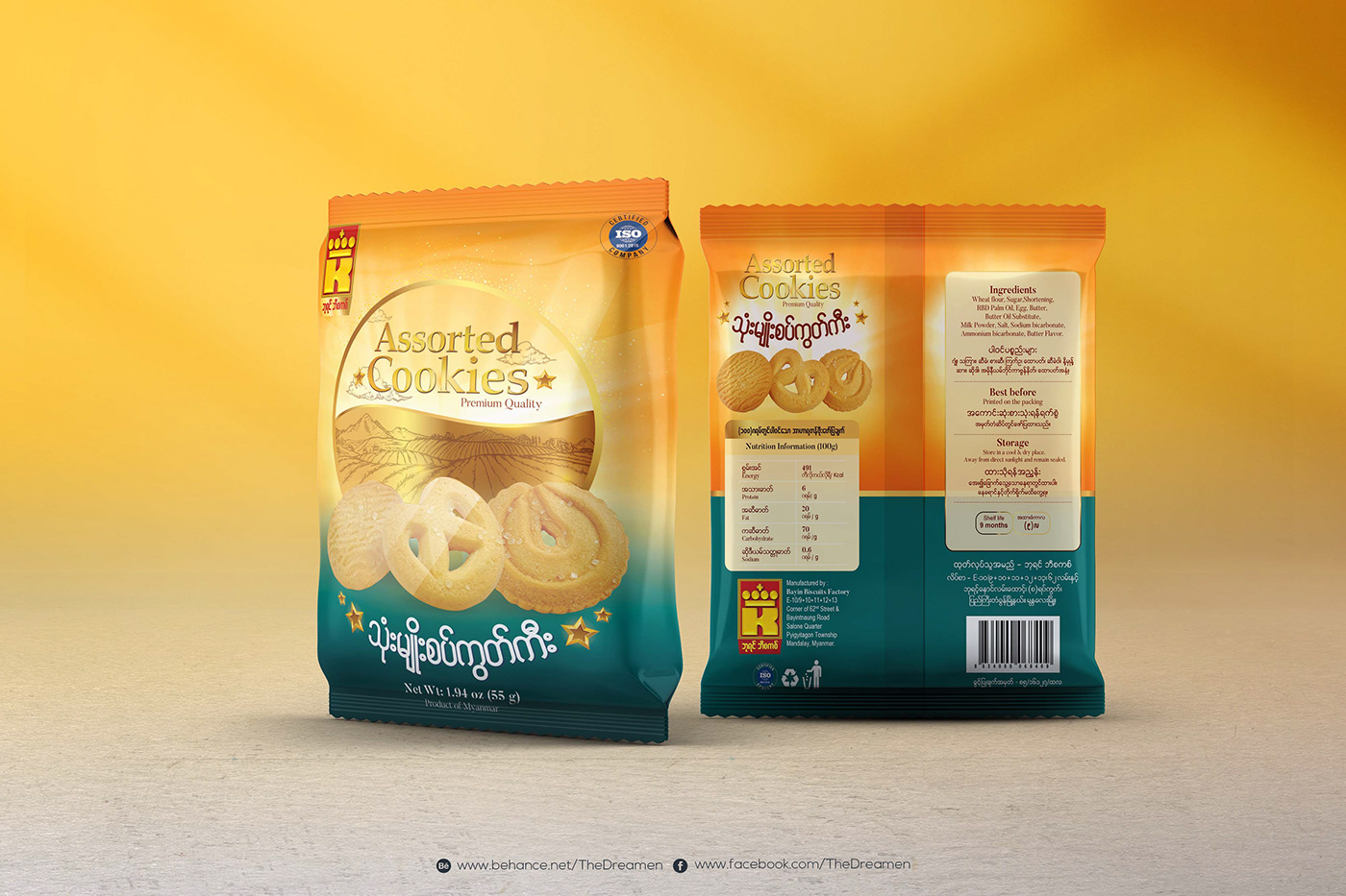 Packaging biscuit cookies wafer snack myanmar mandalay product yangon burma
