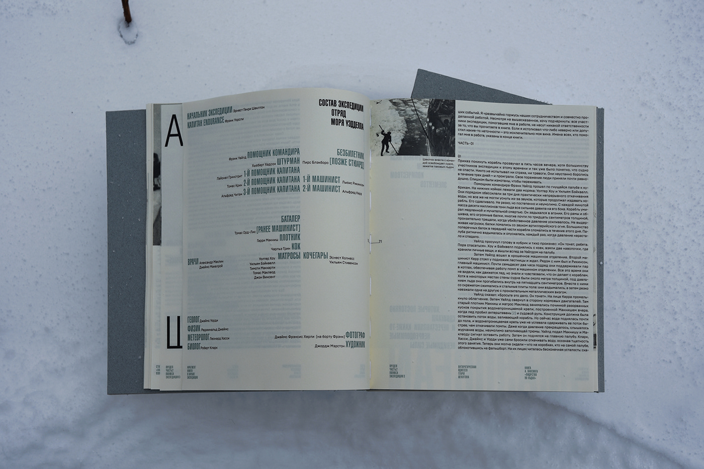 book book cover book design 书籍装帧 书籍设计 平面設計 平面设计 設計