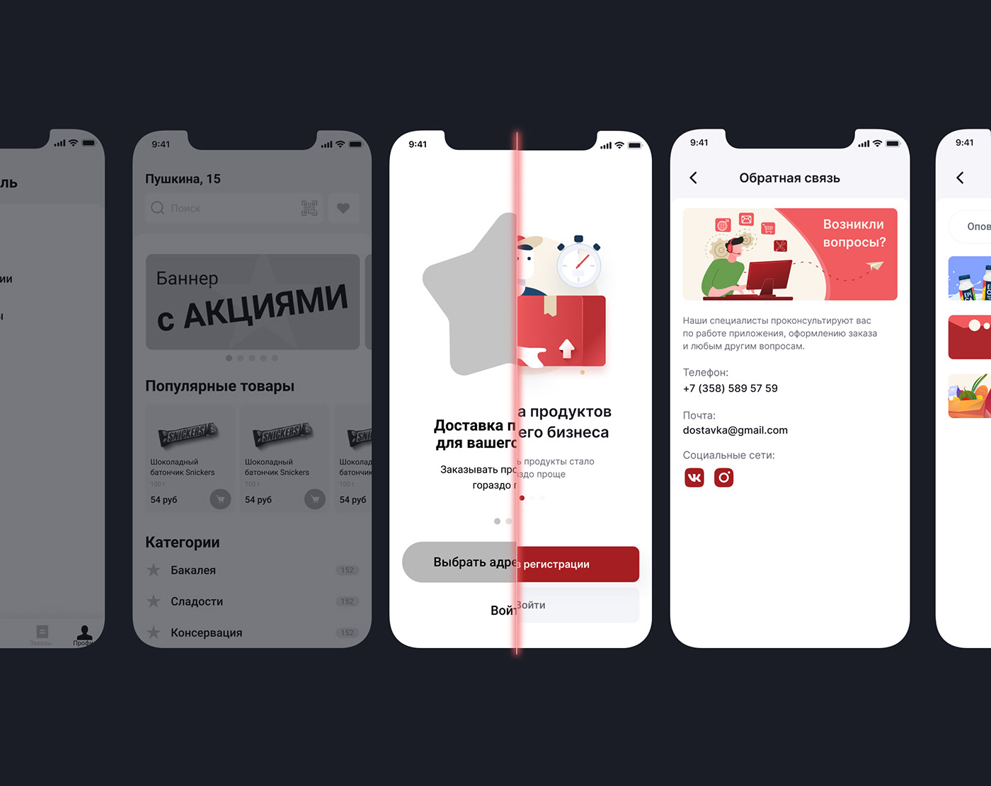 app Food  food delivery iOS App mobile products services design UI ux