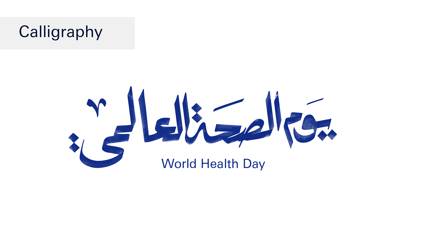 Advertising  banner designer doctor Health hospital identity Logo Design marketing   medical