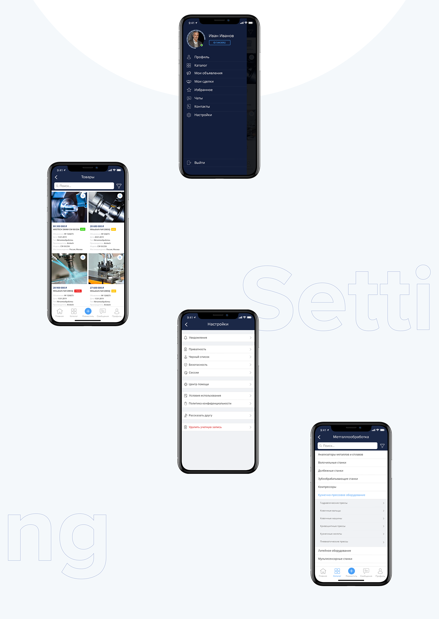 app application appstore design desktop mobile stanok UI/UX Webdesign Website