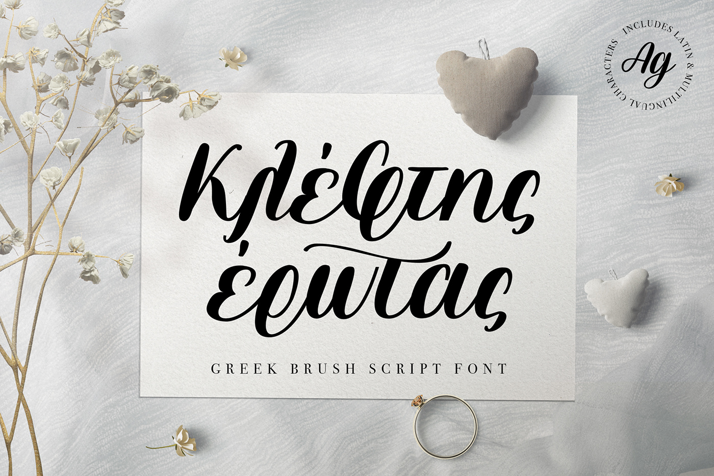 greek brush font greek calligraphy font greek font greek handdrawn font greek premium font greek script font greek wedding font