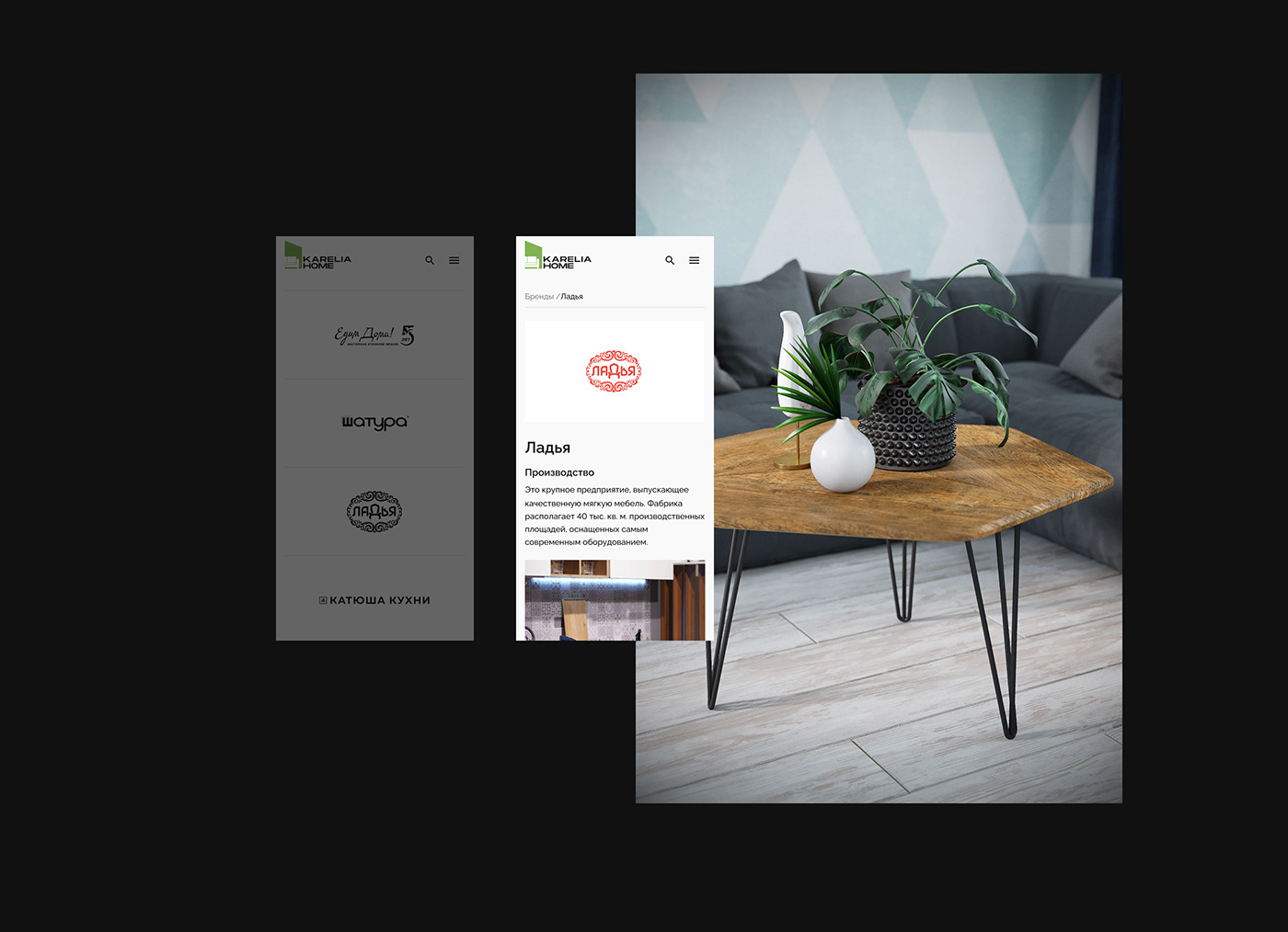 admin brands catalog furniture Interior shop ux/ui Web Design  Website