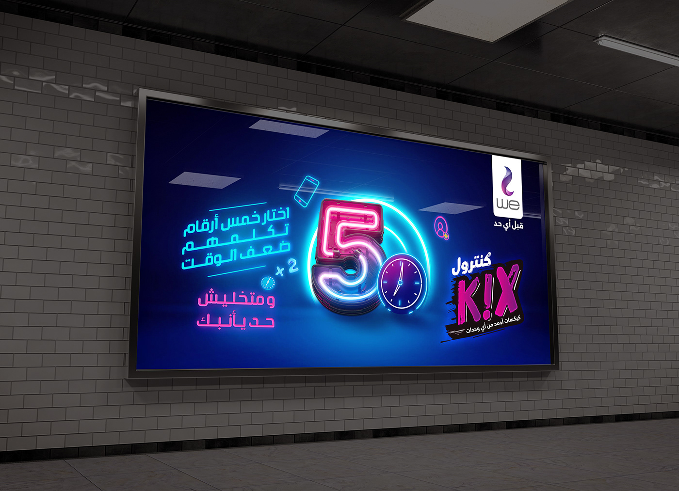 3D Advertising  art direction  campaign instore neon print Telecom telecom egypt