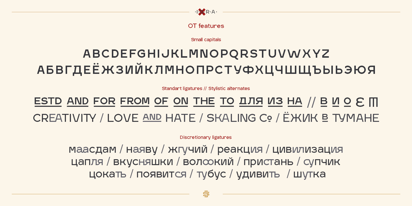 font Free font Cyrillic Latin sans Typeface typography   free download Opentype