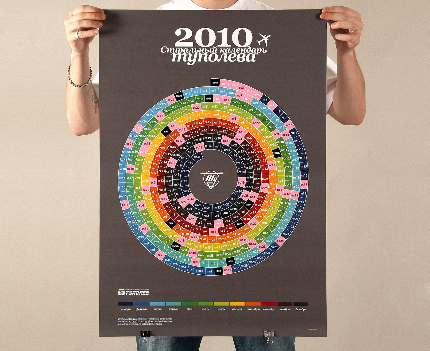 tu calendar Spiral graphic design  typography   alonezino Alone-zino aleksey bystrov