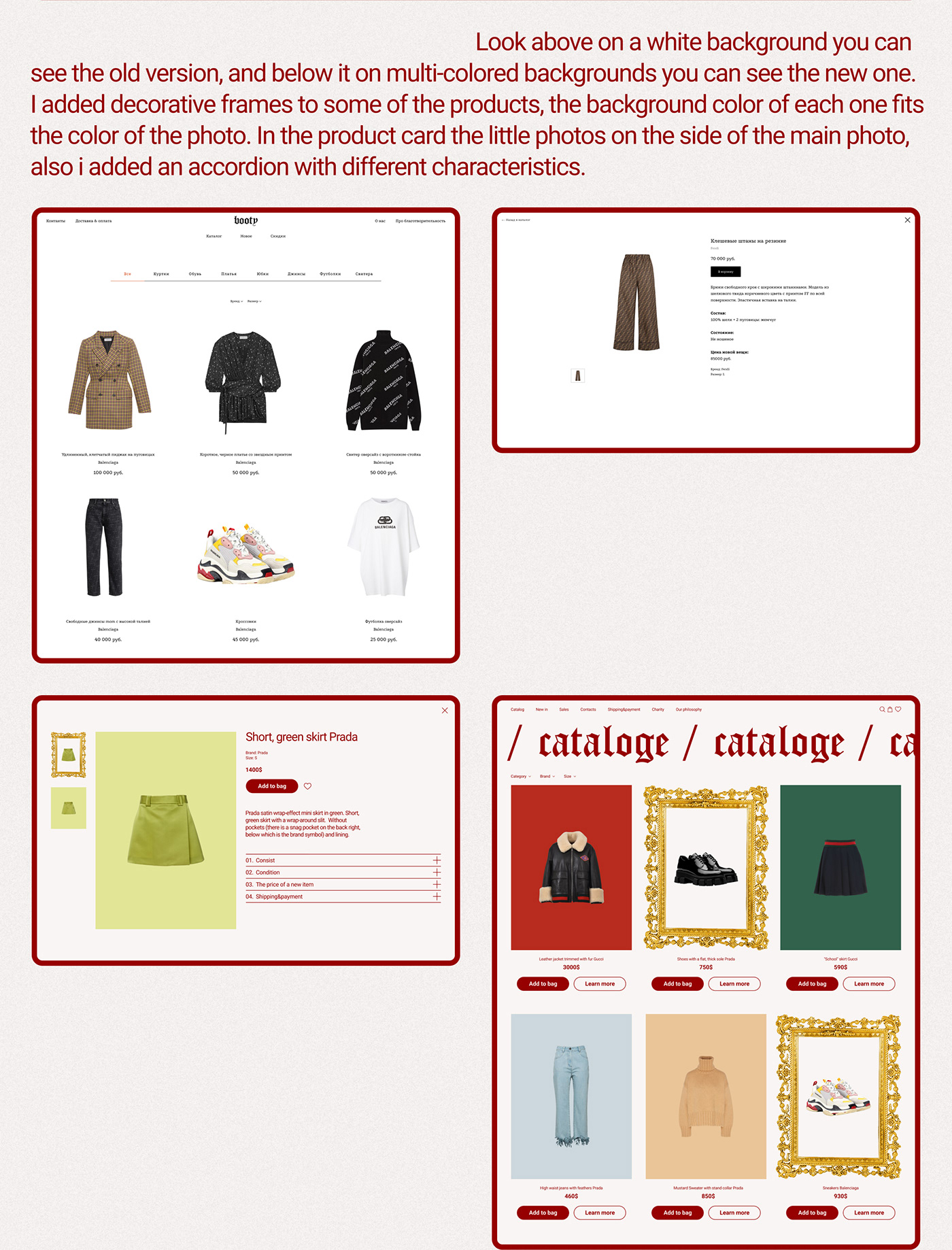 catalog Clothing Ecommerce Online shop online store UI/UX Website