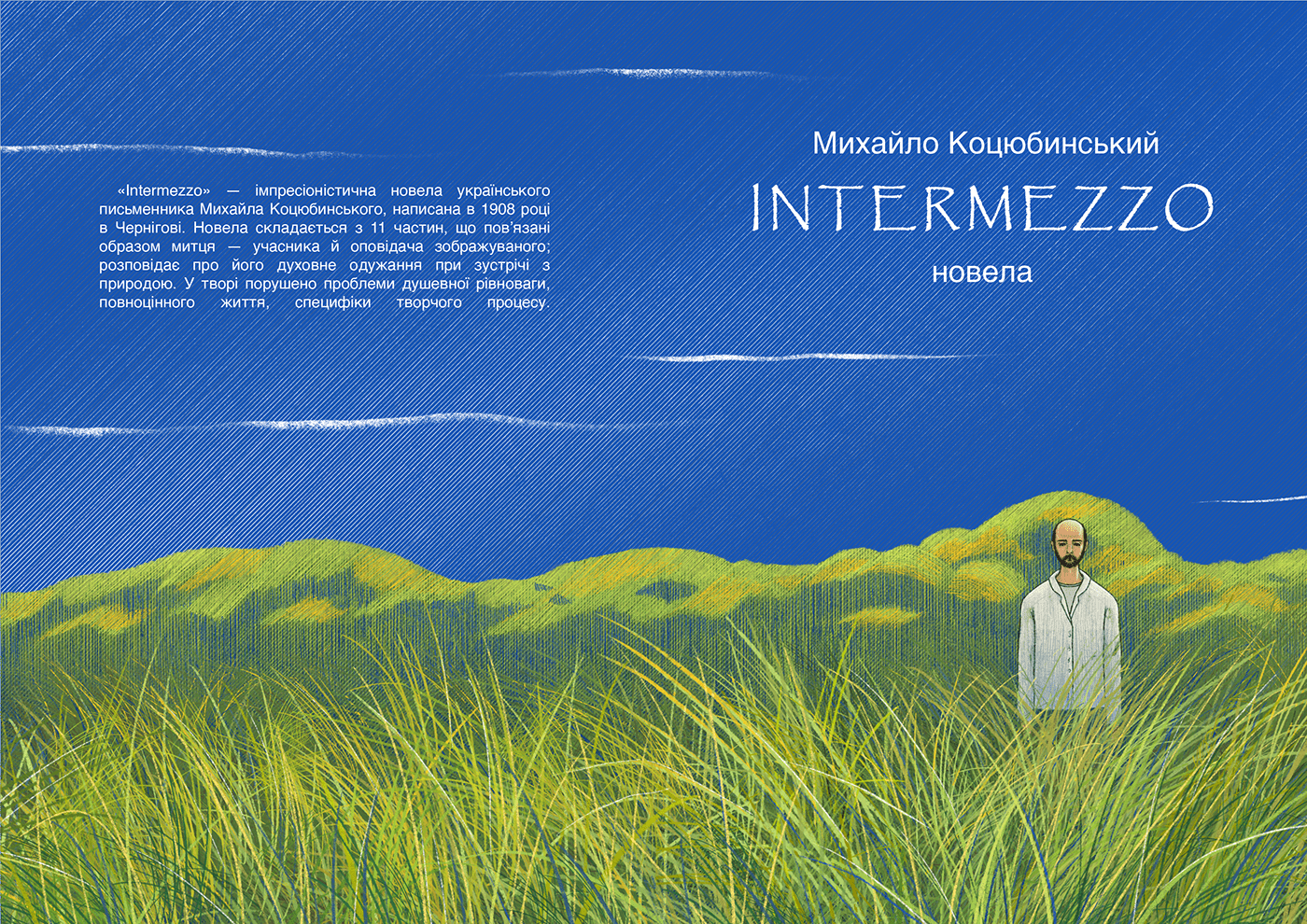 artwork digital illustration book design Intermezzo