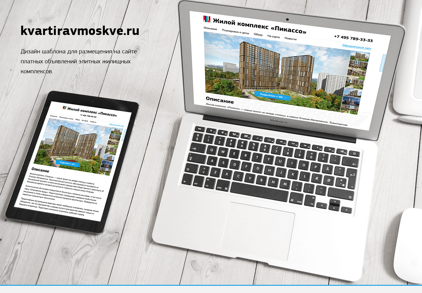 realestate Moscow Webdesign redesign services