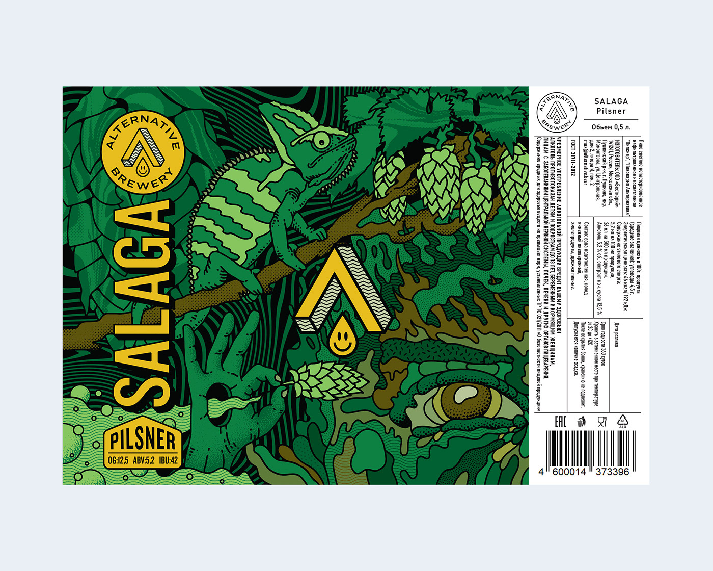 beer beer can label Beverage Design brand identity brewery craft beer Label label design Logo Design Packaging