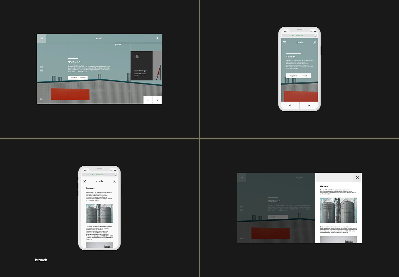 design Mobie motion UI ux Web desktop interaction web-design Website