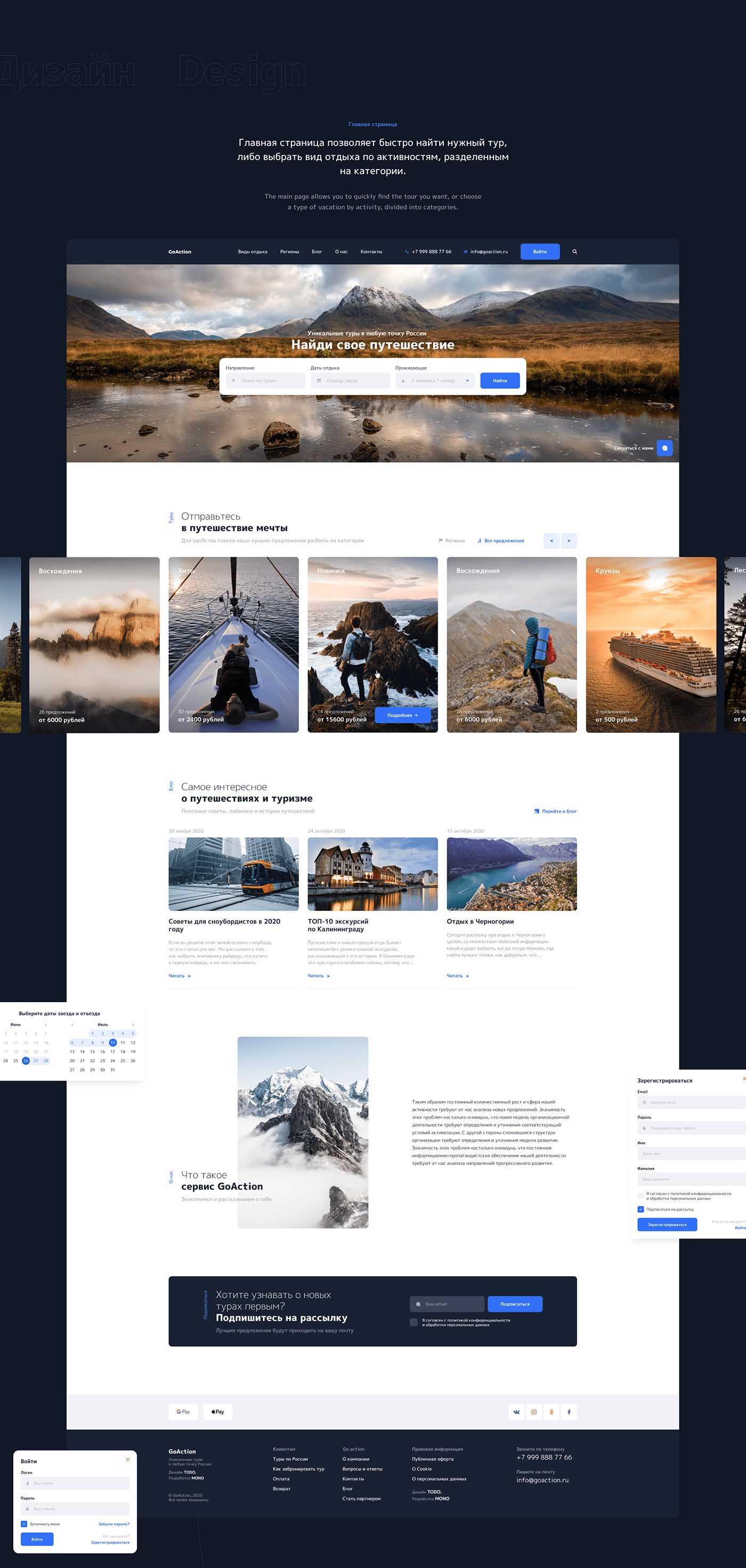 Booking Figma service site tourism Travel UI ux Website Interface