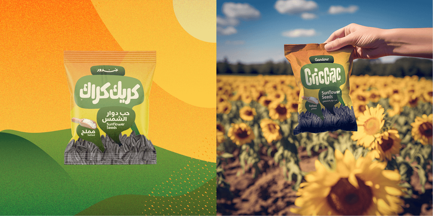 Packaging packaging design branding  rebranding brand identity snacks chips Gandour ai cric crac