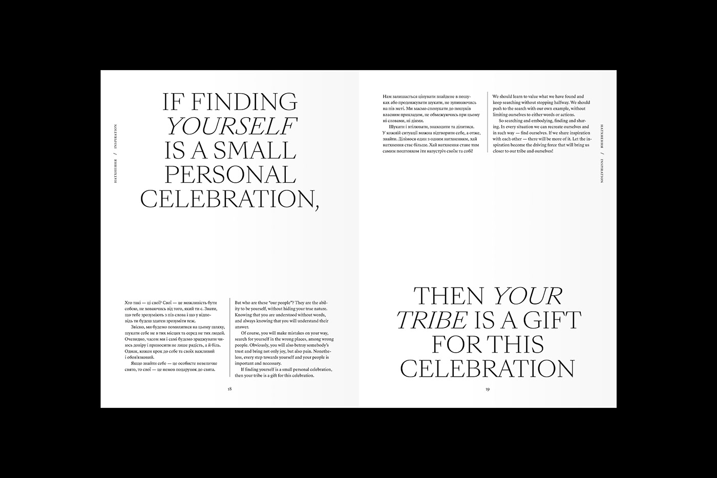 Layout Design editorial design  magazine book typography   La Boussole Layout grid inspiration Photography 