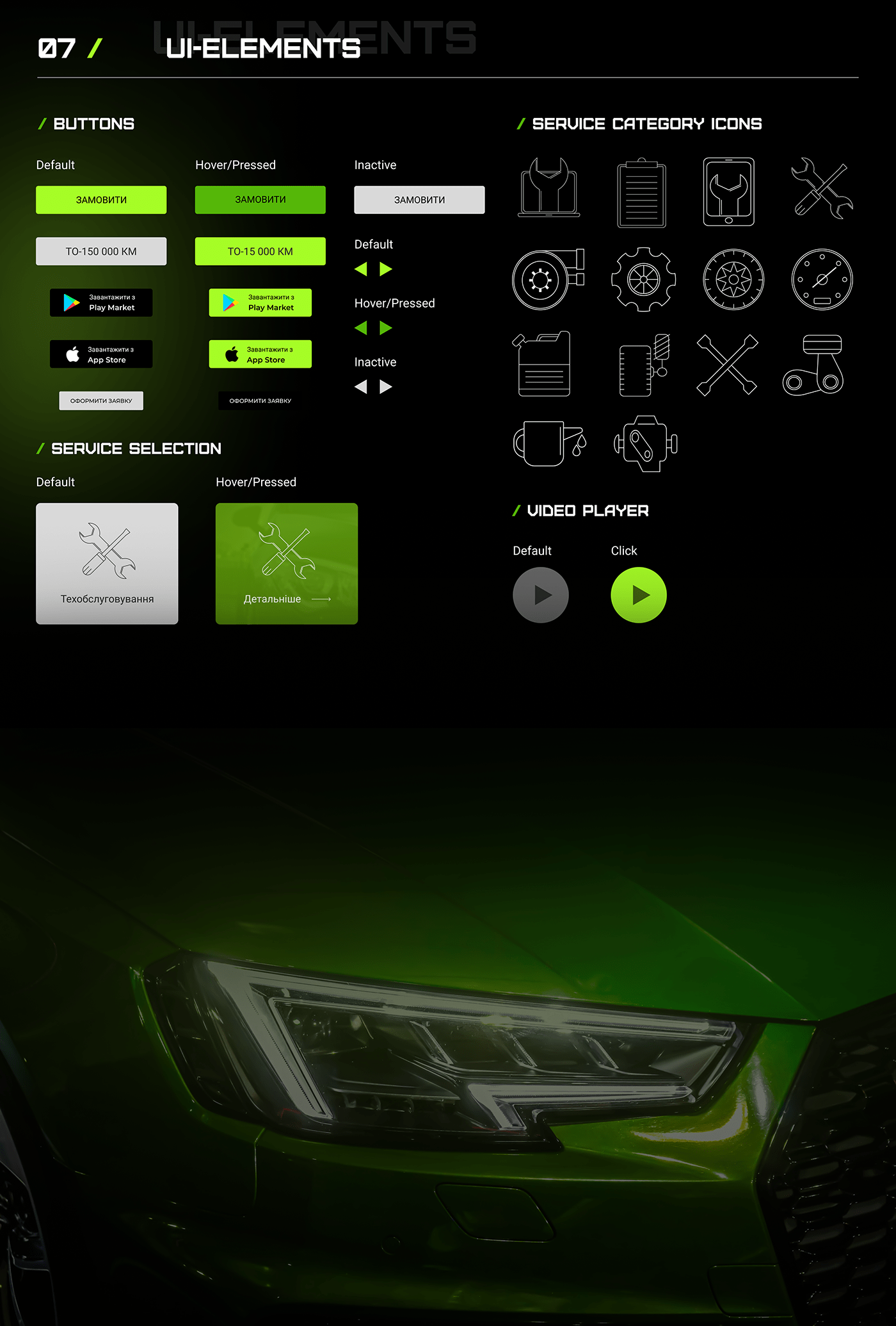 autoservice Cars Figma landing page ui design UI/UX user interface UX design Web Design  веб-дизайн