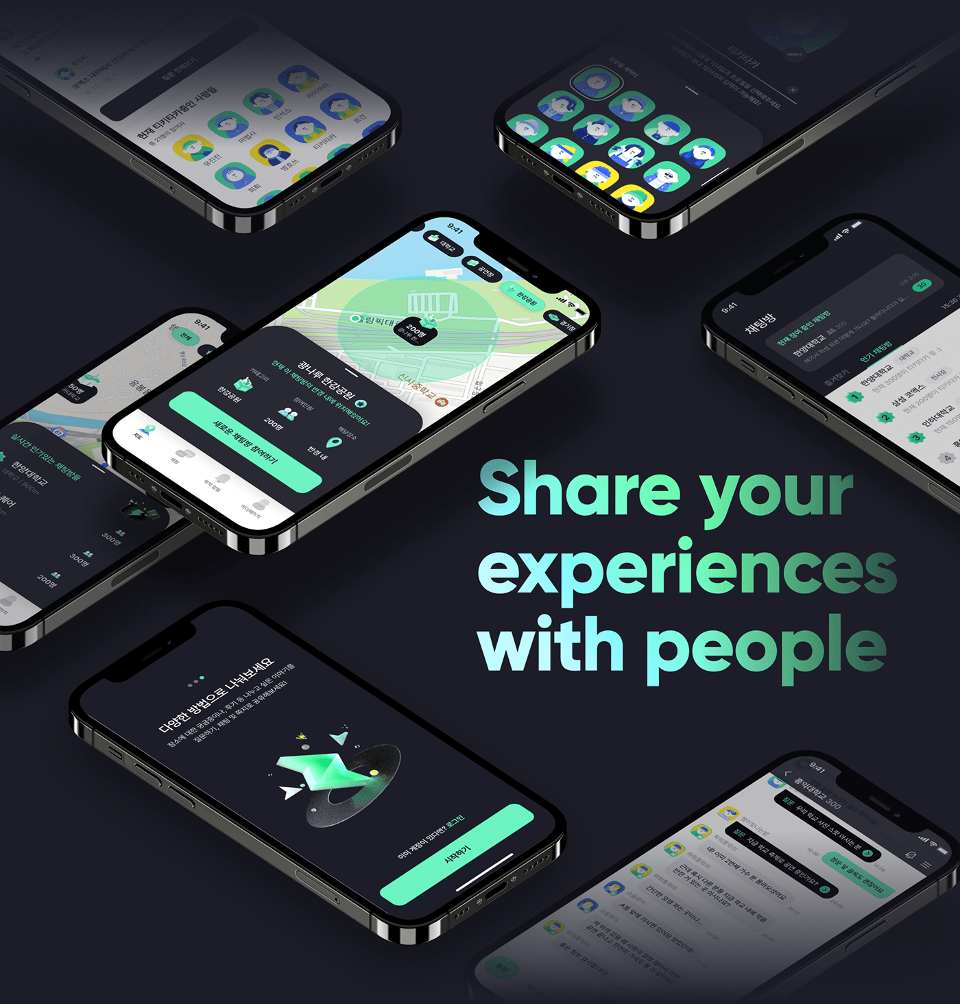 3D app Chat design designer ios mobile service social ux
