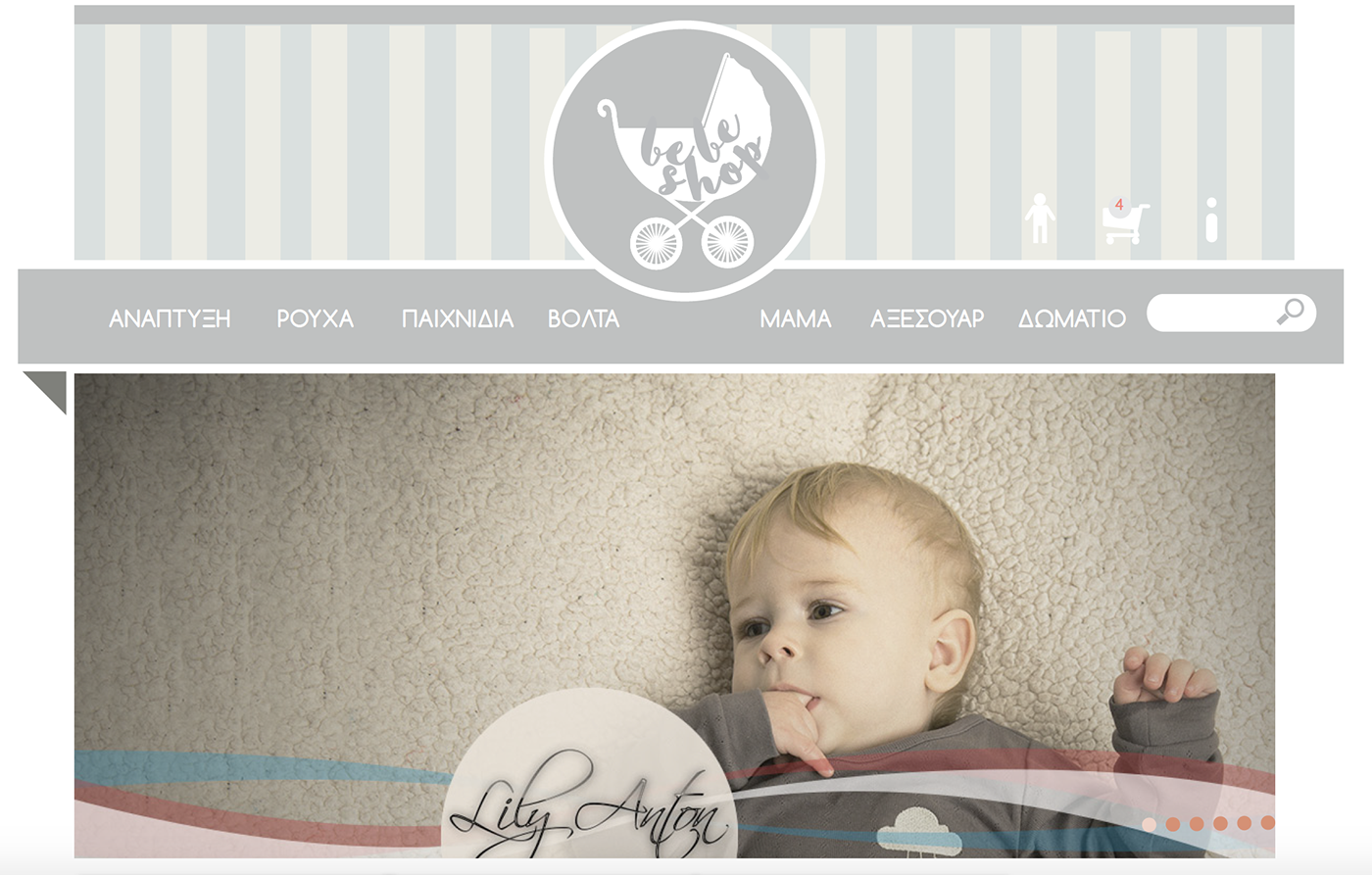 Web Design  page e shop Illustrator baby shop bebe