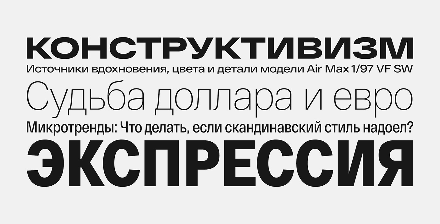 Typeface Cyrillic Latin multilingual neo-grotesque condensed normal EXTENDED Expanded