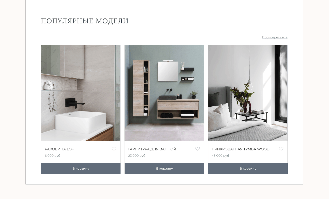 Ecommerce Furniture Online Store landing page ui design UI/UX ux UX UI DESign Web Design  Website Website Design