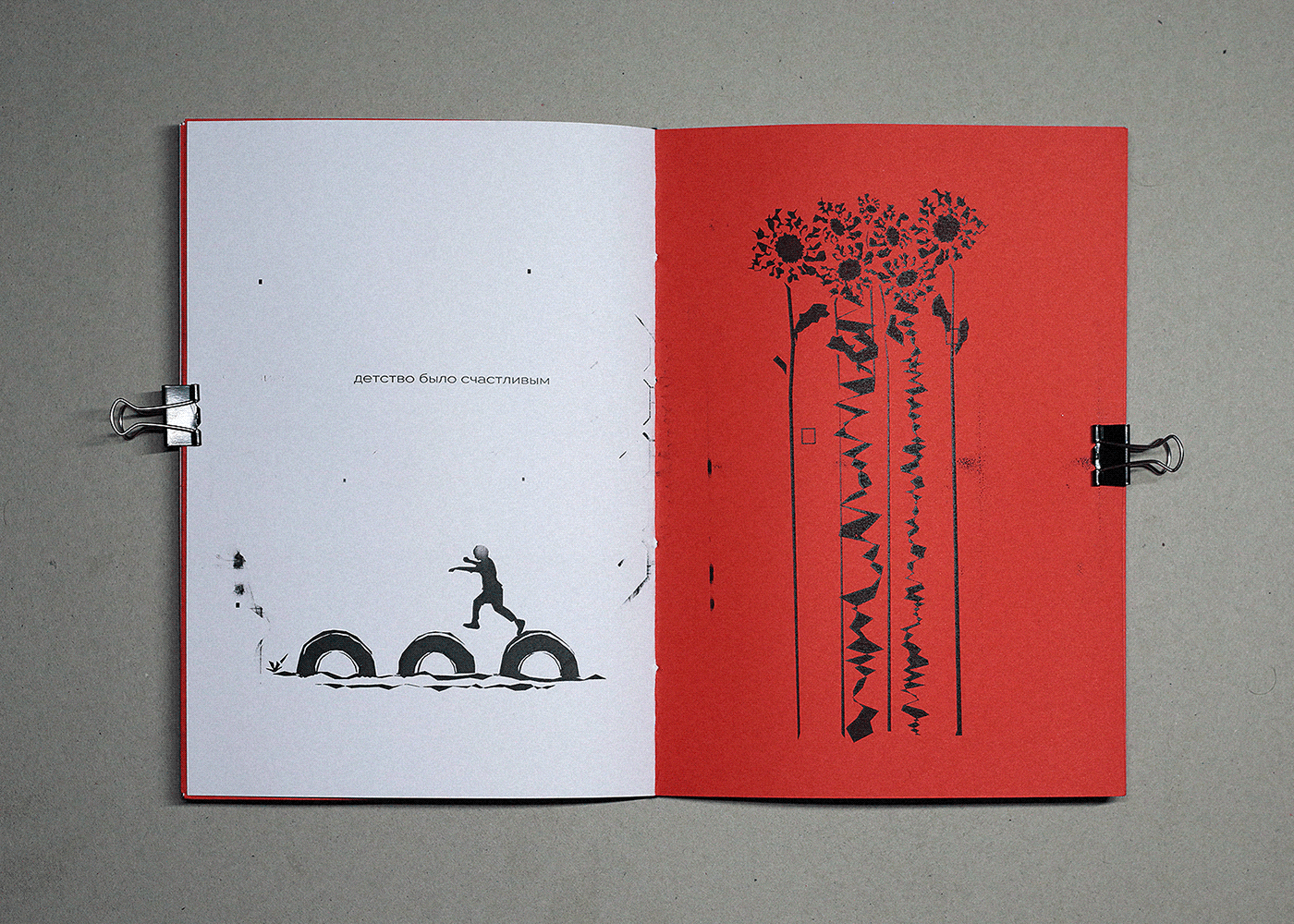 art book ILLUSTRATION  magazine Moldova poligraphy print typography   Zine 
