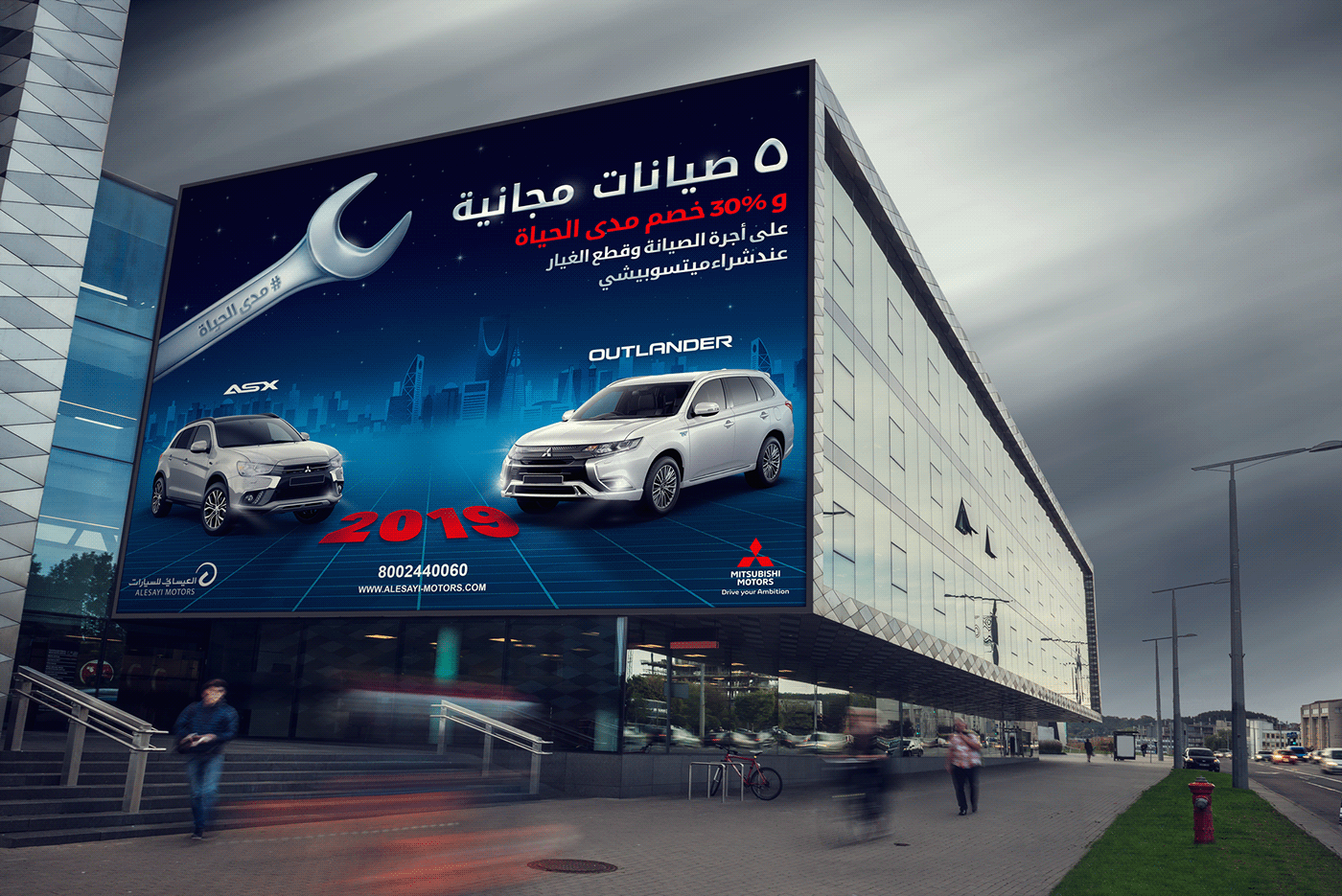 Advertising  art billboard design car key visual KSA Mitsubishi night Photography  Vehicle