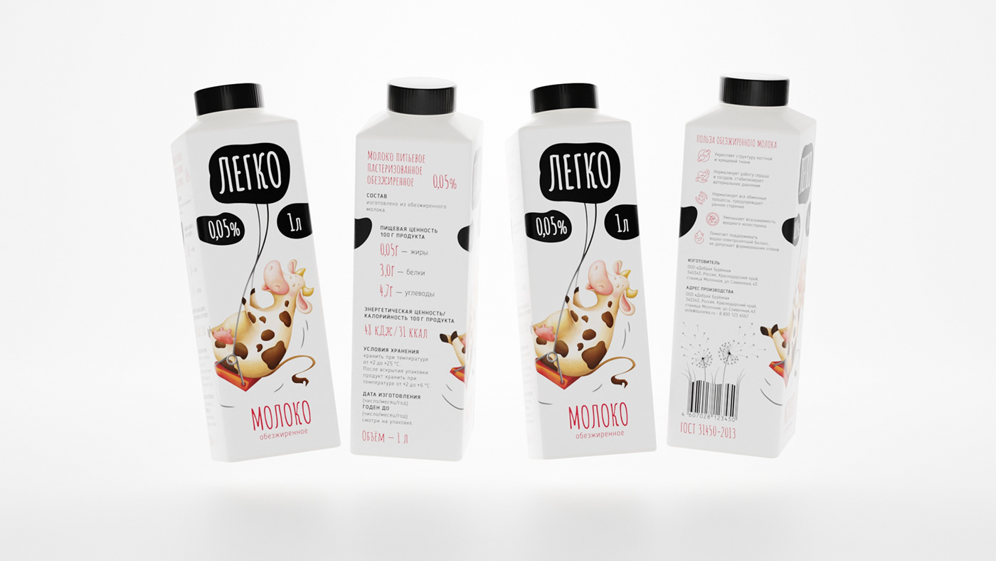 Dairy milk Packaging brand identity Logo Design dairy products packaging design farm cow