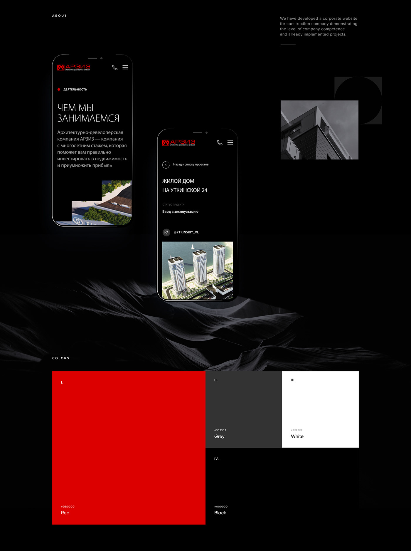 architecture black corporate design red UI ux Web